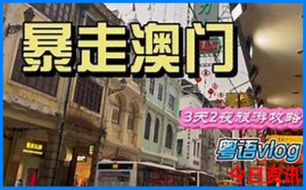5天游最建议去的地方